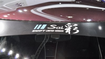 Suzuki Swift Sai edition emblem at 2016 BIMS