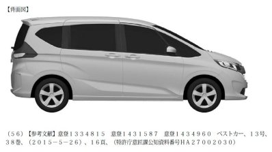 2016 Honda Freed MPV's side patent design leaked