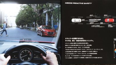 2016 Mazda Axela (2016 Mazda3) driver assistance systems