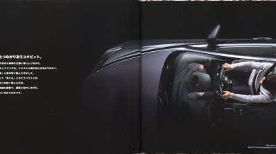 2016 Mazda Axela (2016 Mazda3) pedals' placement