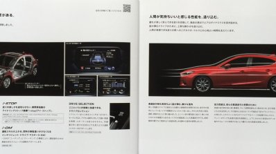 2016 Mazda Axela (2016 Mazda3) systems