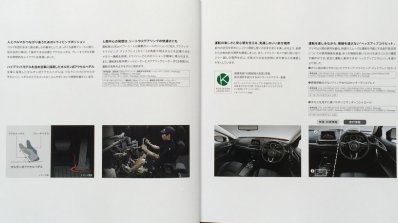 2016 Mazda Axela (2016 Mazda3) technologies