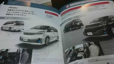 2017 Nissan Serena Rider leaked image