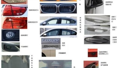 BMW 1 Series Sedan parts