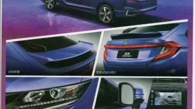 Honda Gienia poster