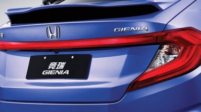 Honda Gienia rear fascia