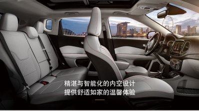 Jeep Compass interior China