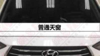 Hyundai Celesta sedan top variant grille and sunroof spied
