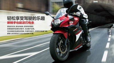 Suzuki GSX-250R front three quarters