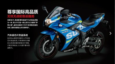 Suzuki GSX-250R in MotoGP livery