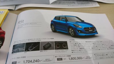 2017 Maruti Suzuki RS turbo variant Swift brochure leak