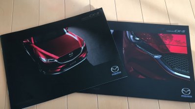 2017 Mazda CX-5 brochures