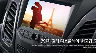 2017 SsangYong Korando C infotainment system