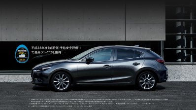 Mazda Axela (Mazda3) profile