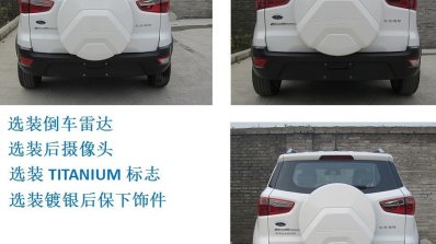 Chinese-spec 2017 Ford EcoSport rear spy shot