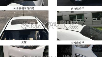 Hyundai Reina exterior features