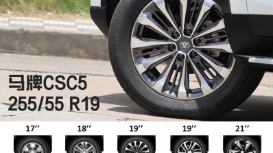 SAIC Maxus D90 wheel choices
