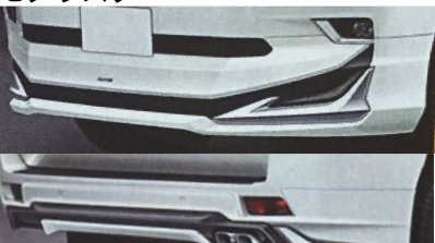 2018 Toyota Land Cruiser Prado (facelift) accessories leaked image