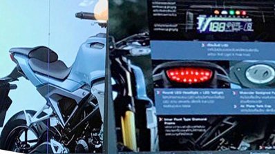 Honda 150 SS racer leaked brochure