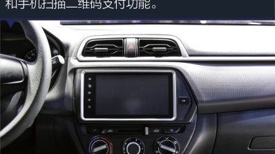 Hyundai Reina centre console