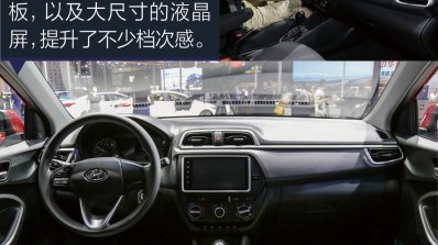Hyundai Reina dashboard