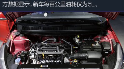 Hyundai Reina engine bay