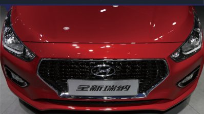 Hyundai Reina front fascia top view