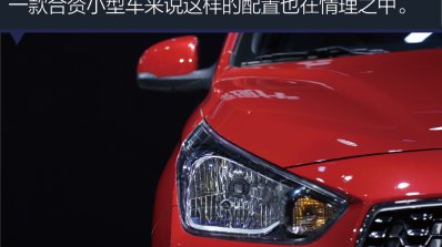 Hyundai Reina headlamp