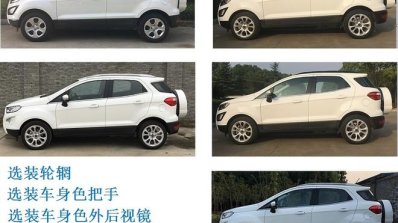 Ford EcoSport facelift China side view variant comparison
