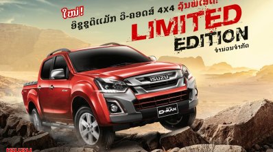 Isuzu D-Max V-Cross limited edition brochure front