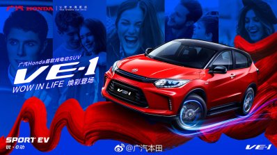 Honda Ve 1 Official Image