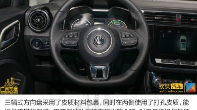 Mg E Zs Dashboard Driver Side