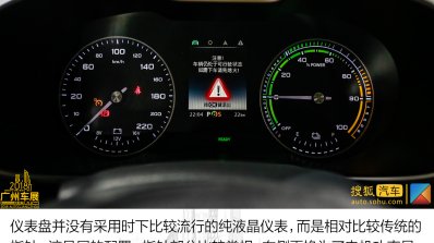 Mg E Zs Instrument Panel