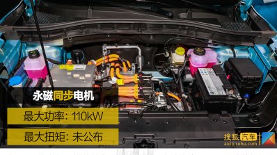Mg E Zs Powertrain