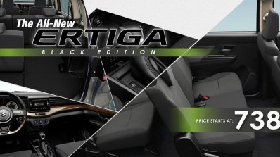 Suzuki Ertiga Black Edition Features