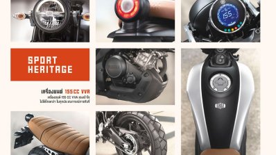 Yamaha Xsr155 Features