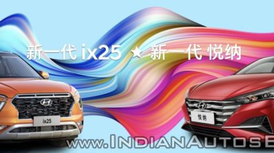 2020 Hyundai Verna Facelift 2020 Hyundai Ix25 2020