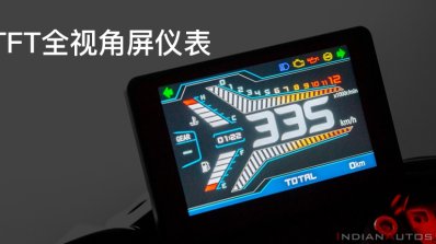 Qj Srk 600 Instrument Cluster