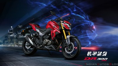 Suzuki Dr300 Haojue Dr300 Banner