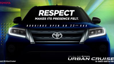Toyota Urban Cruiser Front Teaser