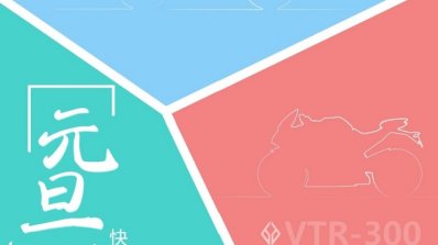 Benda New Models Teaser