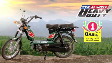 TVS XL Super Special Edition launched to mark 1 crore unit sales - Report