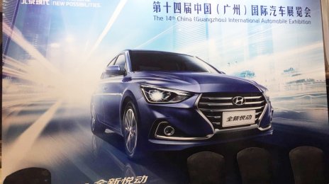 Hyundai Celesta sedan is ready for the Chinese market