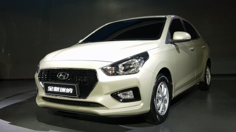 Hyundai Reina unveiled at the 2017 Chongqing Motor Show
