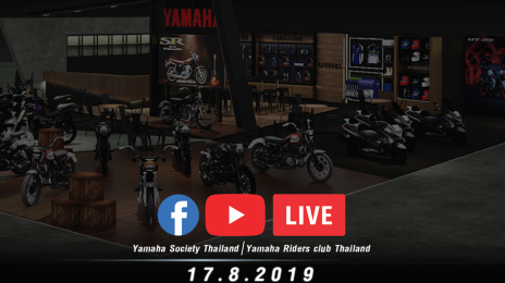 Yamaha Thailand confirms new products coming on 17 August, Yamaha XSR155 on the cards?