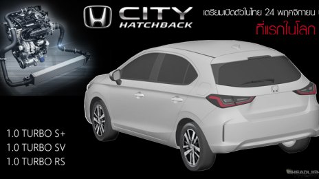 Honda City Hatchback details revealed, to feature 1.0L turbo-petrol engine