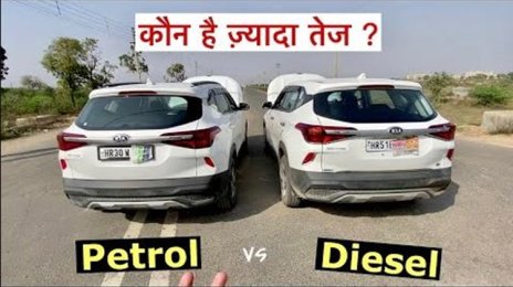 Kia Seltos 1.5L Petrol vs Diesel Drag Race - Can You Guess The Winner?