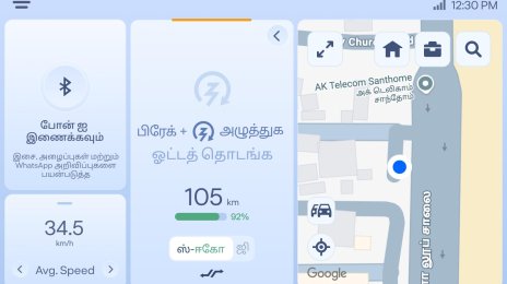 Ather Rizta Z Gets Tamil Dashboard Interface via OTA Update