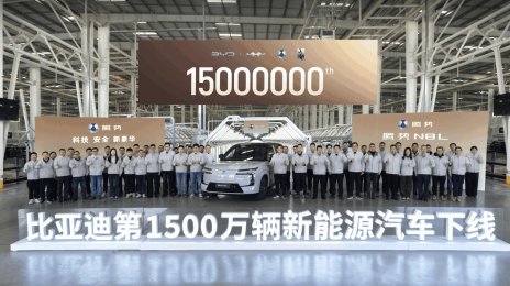 BYD Produces 15 Millionth New Energy Vehicle