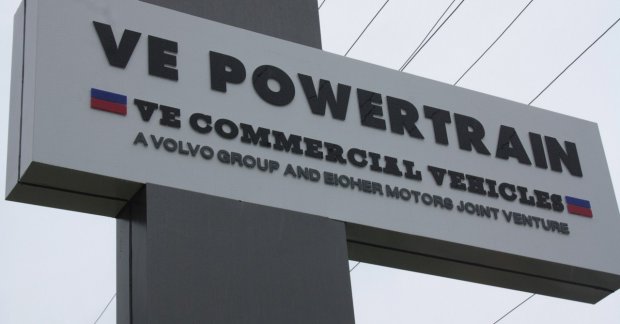 Volvo Eicher Commercial Vehicles inaugurates powertrain plant